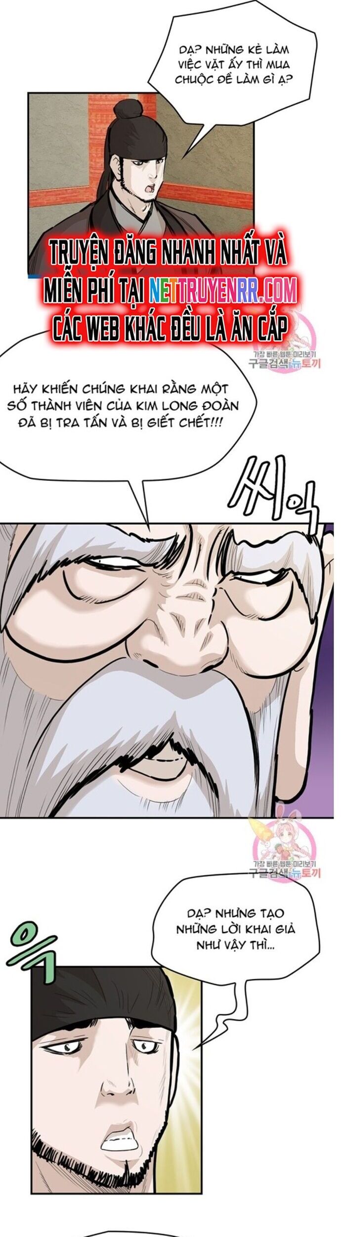 Bất Bại Quyền Ma Chapter 243 - Trang 2