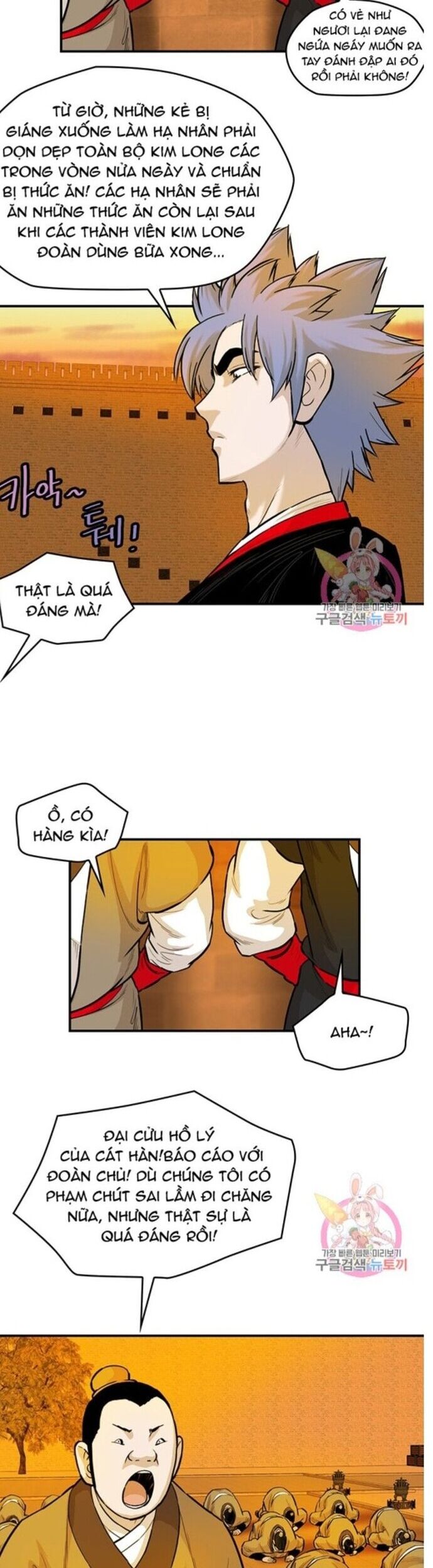 Bất Bại Quyền Ma Chapter 243 - Trang 2