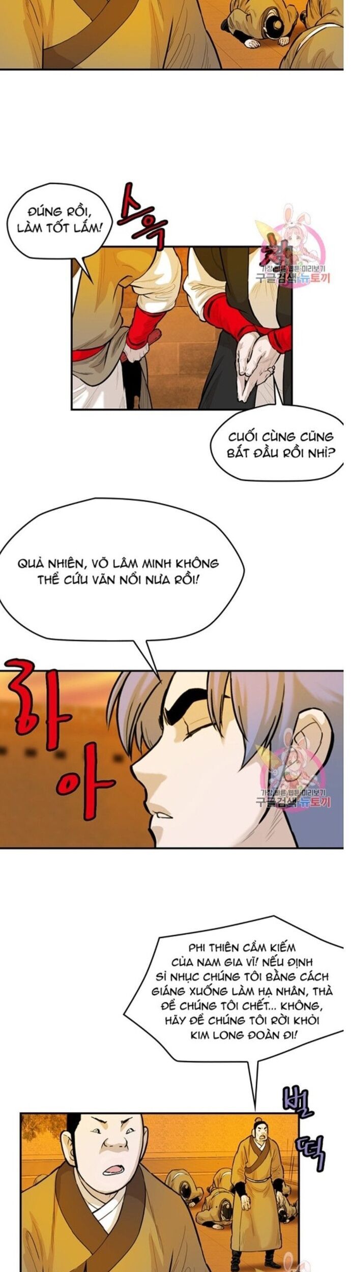 Bất Bại Quyền Ma Chapter 243 - Trang 2