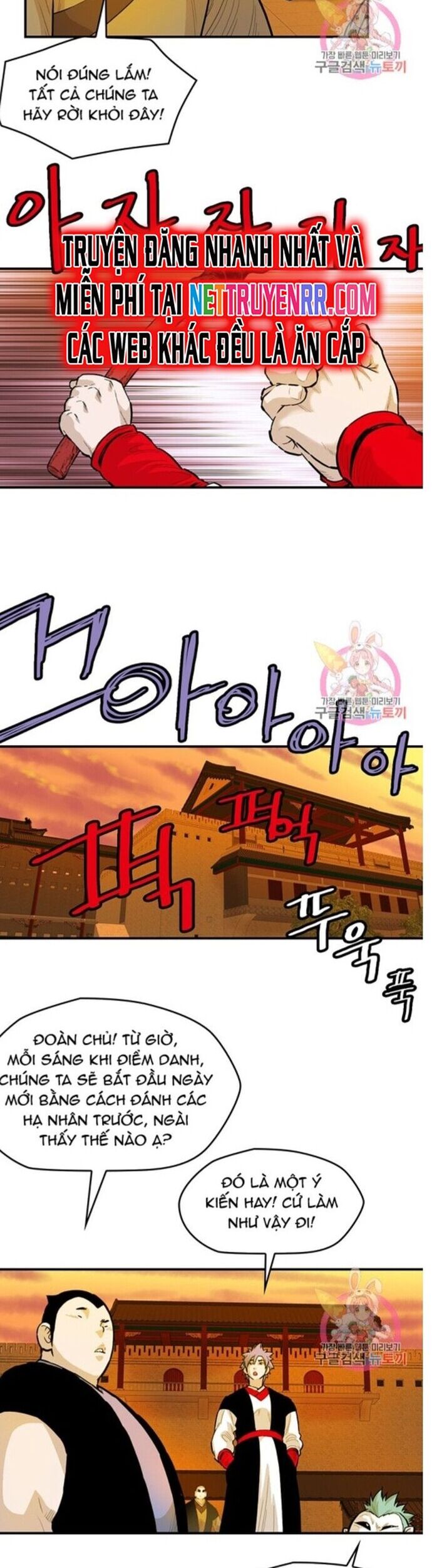 Bất Bại Quyền Ma Chapter 243 - Trang 2