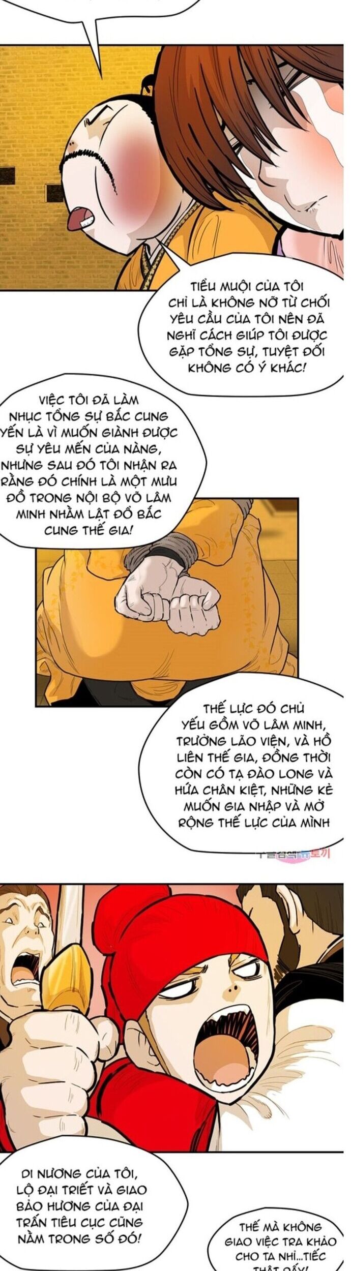Bất Bại Quyền Ma Chapter 243 - Trang 2