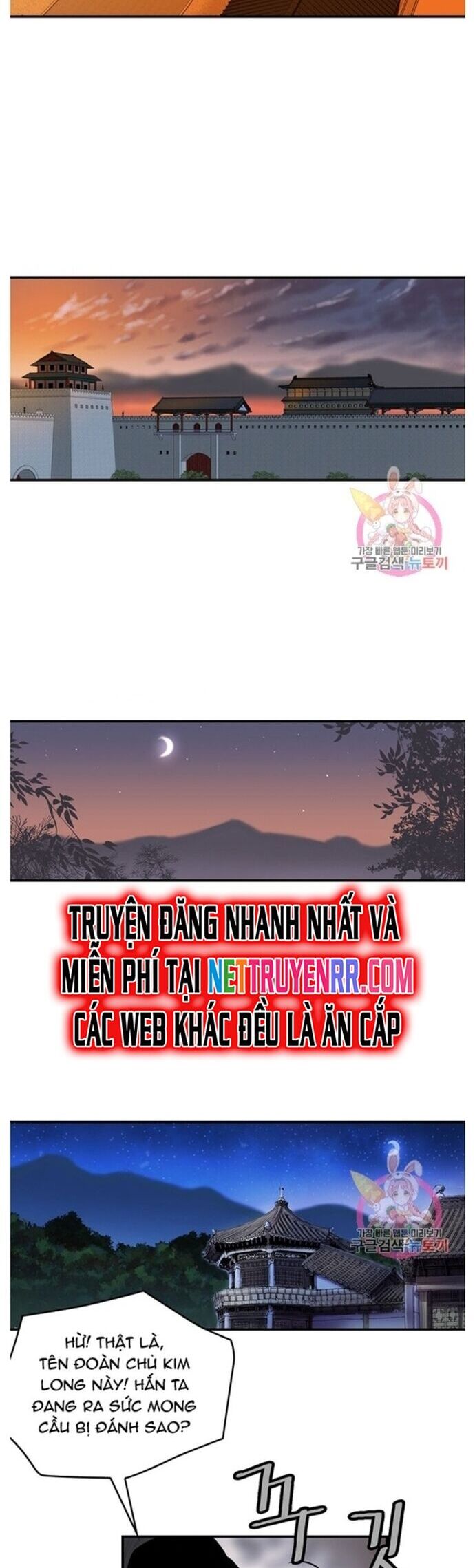 Bất Bại Quyền Ma Chapter 243 - Trang 2