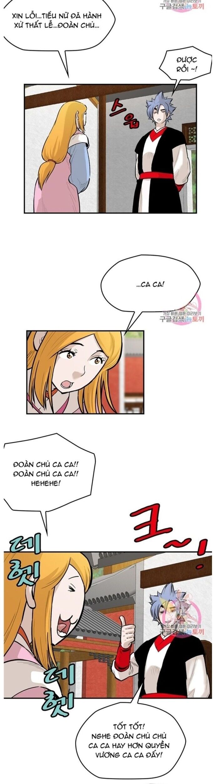 Bất Bại Quyền Ma Chapter 243 - Trang 2