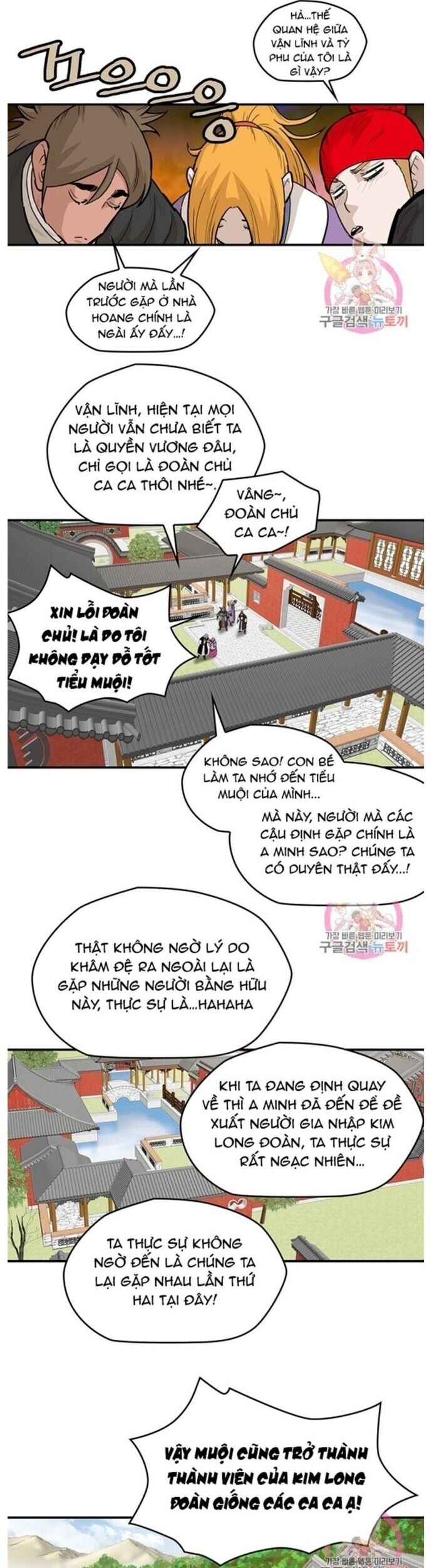 Bất Bại Quyền Ma Chapter 243 - Trang 2