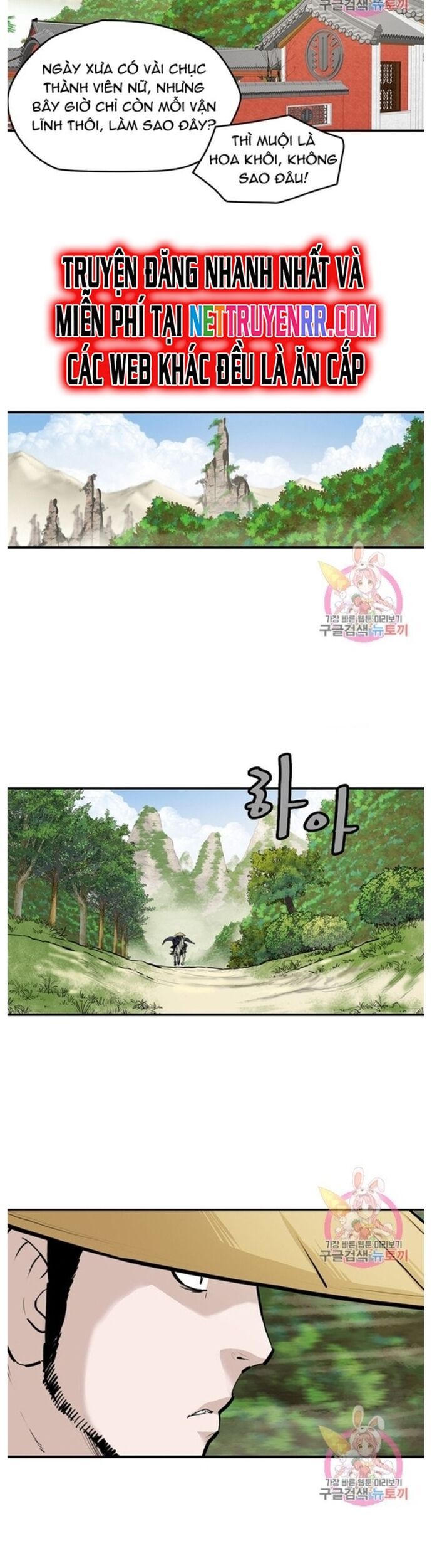 Bất Bại Quyền Ma Chapter 243 - Trang 2