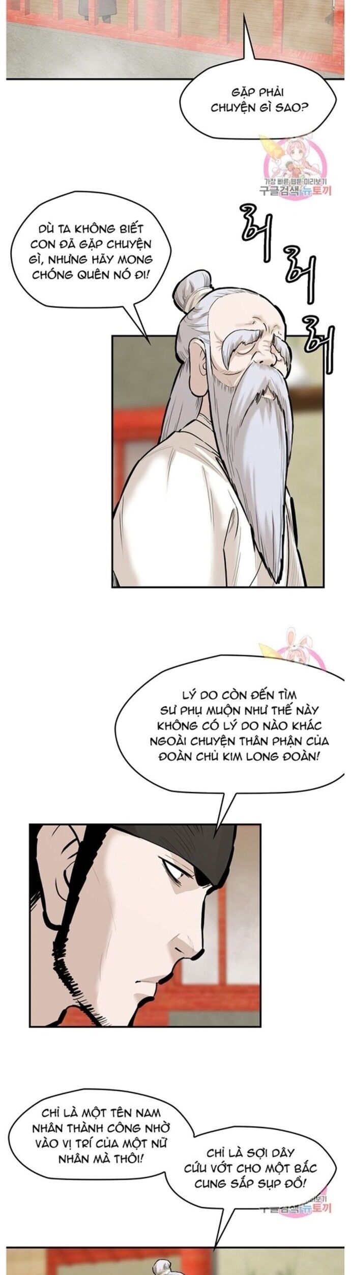 Bất Bại Quyền Ma Chapter 243 - Trang 2