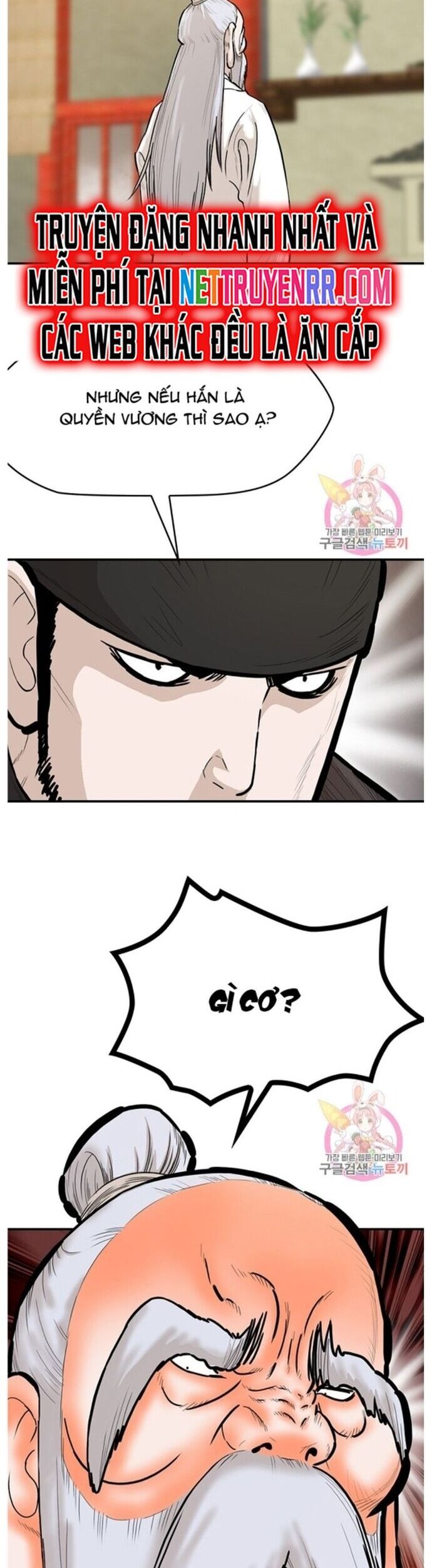 Bất Bại Quyền Ma Chapter 243 - Trang 2