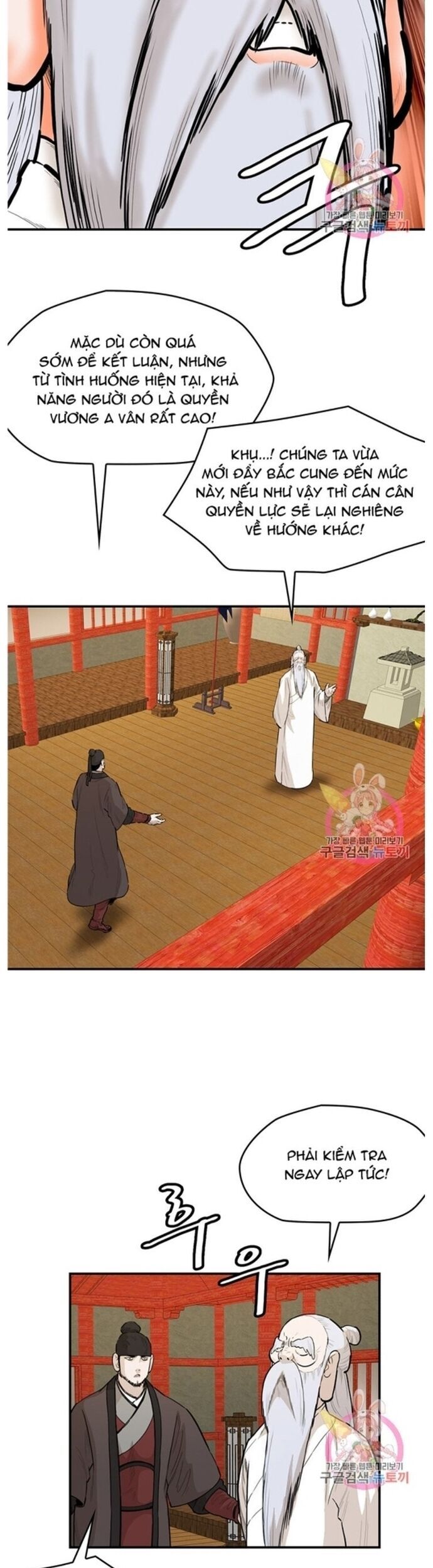 Bất Bại Quyền Ma Chapter 243 - Trang 2