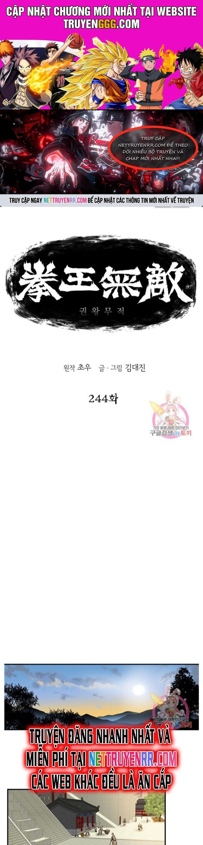 Bất Bại Quyền Ma Chapter 244 - Trang 2