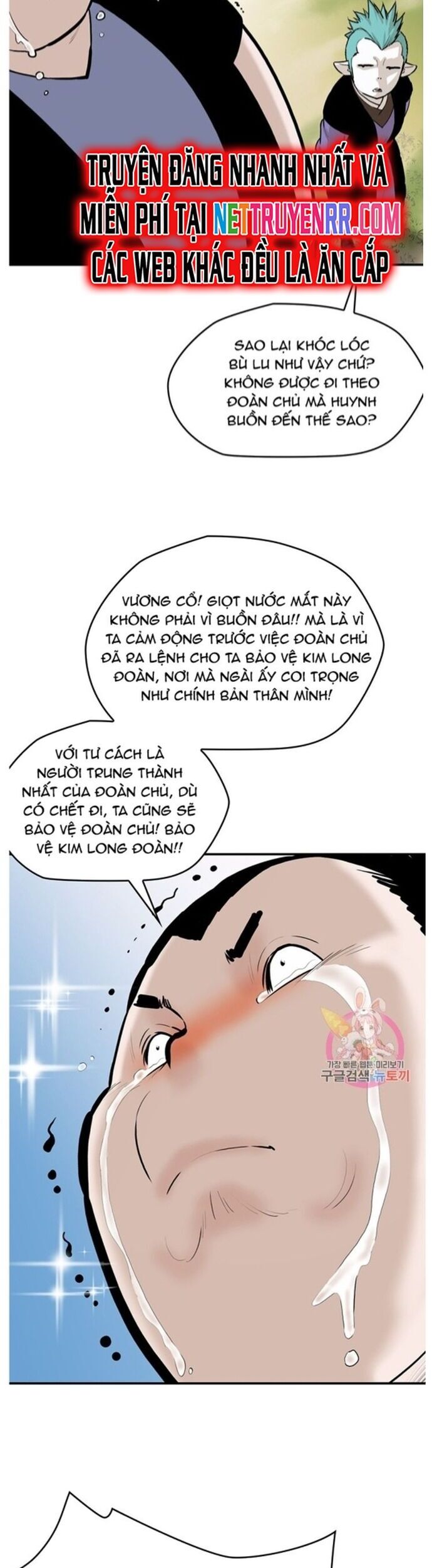 Bất Bại Quyền Ma Chapter 244 - Trang 2