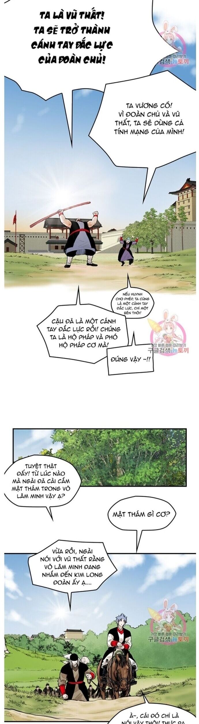 Bất Bại Quyền Ma Chapter 244 - Trang 2