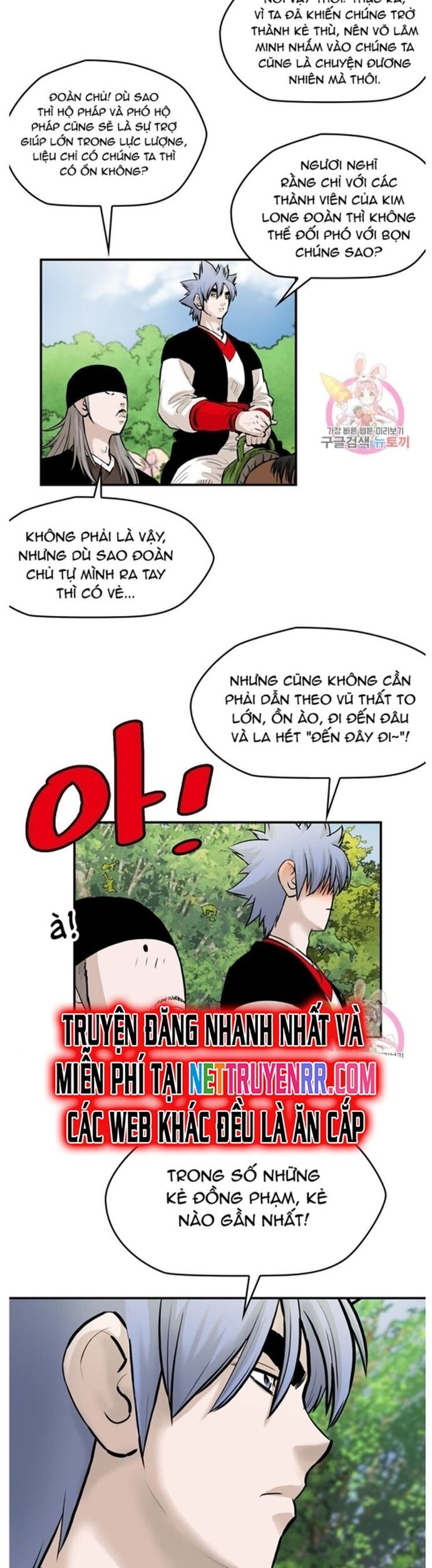 Bất Bại Quyền Ma Chapter 244 - Trang 2