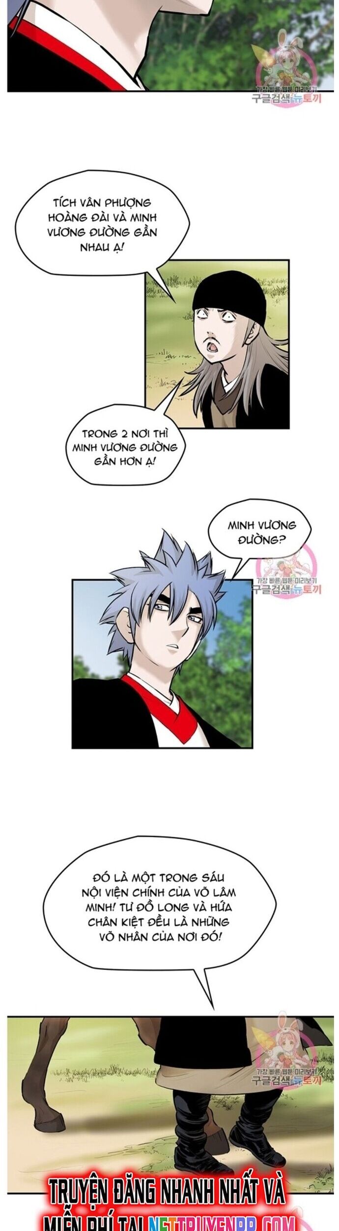 Bất Bại Quyền Ma Chapter 244 - Trang 2