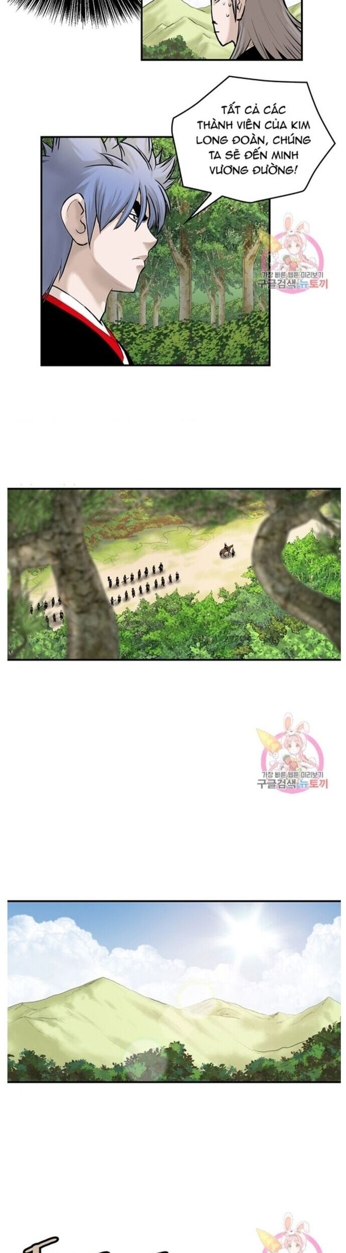 Bất Bại Quyền Ma Chapter 244 - Trang 2