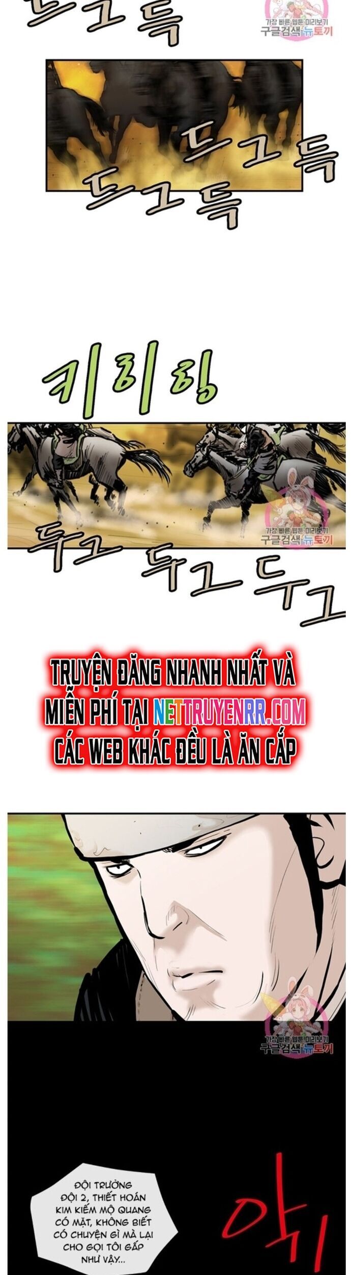 Bất Bại Quyền Ma Chapter 244 - Trang 2