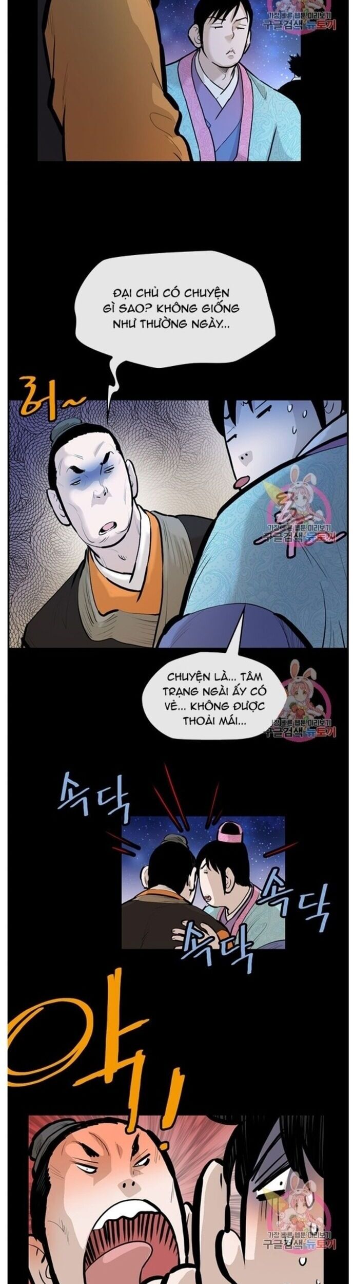 Bất Bại Quyền Ma Chapter 244 - Trang 2