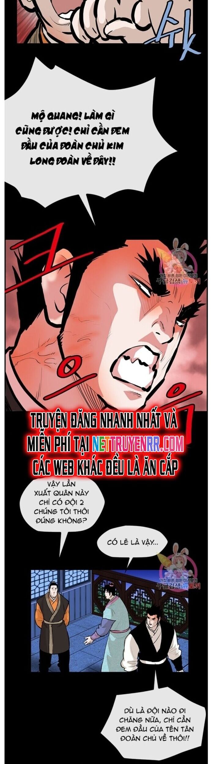 Bất Bại Quyền Ma Chapter 244 - Trang 2