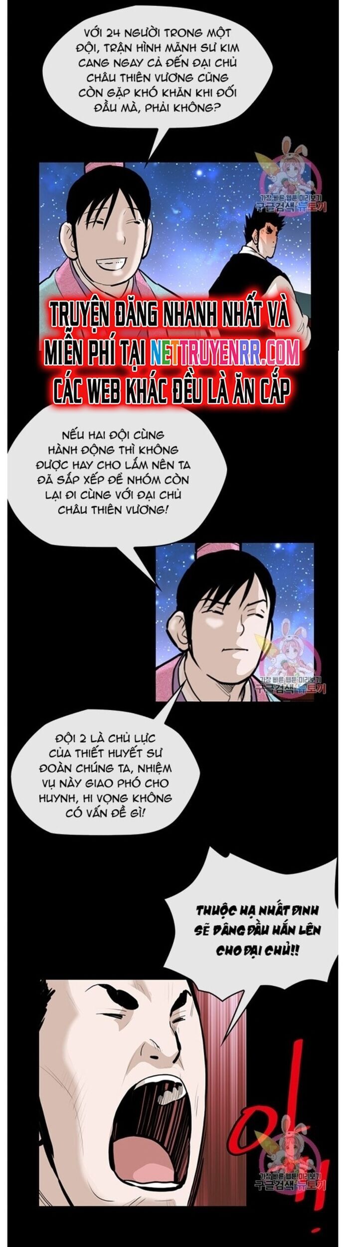 Bất Bại Quyền Ma Chapter 244 - Trang 2