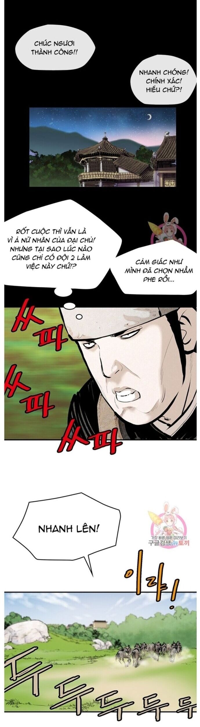 Bất Bại Quyền Ma Chapter 244 - Trang 2