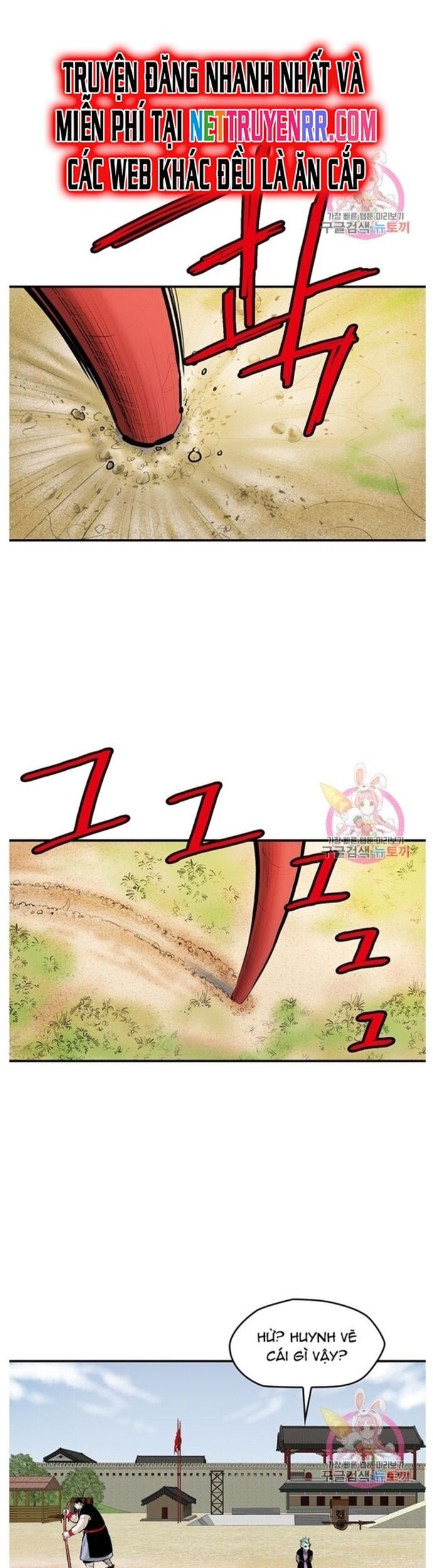 Bất Bại Quyền Ma Chapter 244 - Trang 2