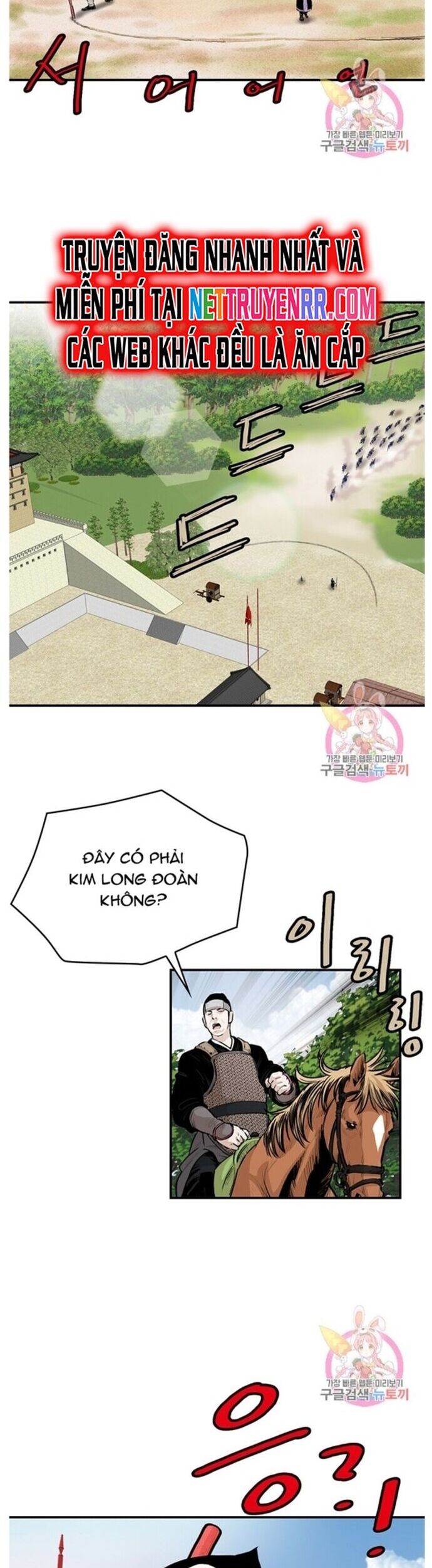 Bất Bại Quyền Ma Chapter 244 - Trang 2