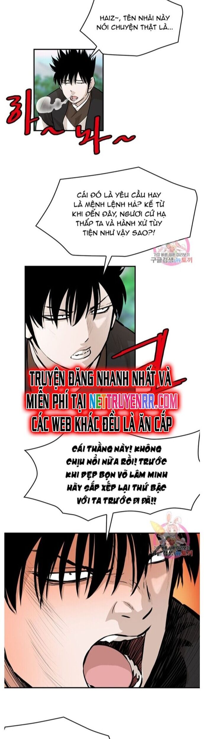 Bất Bại Quyền Ma Chapter 244 - Trang 2