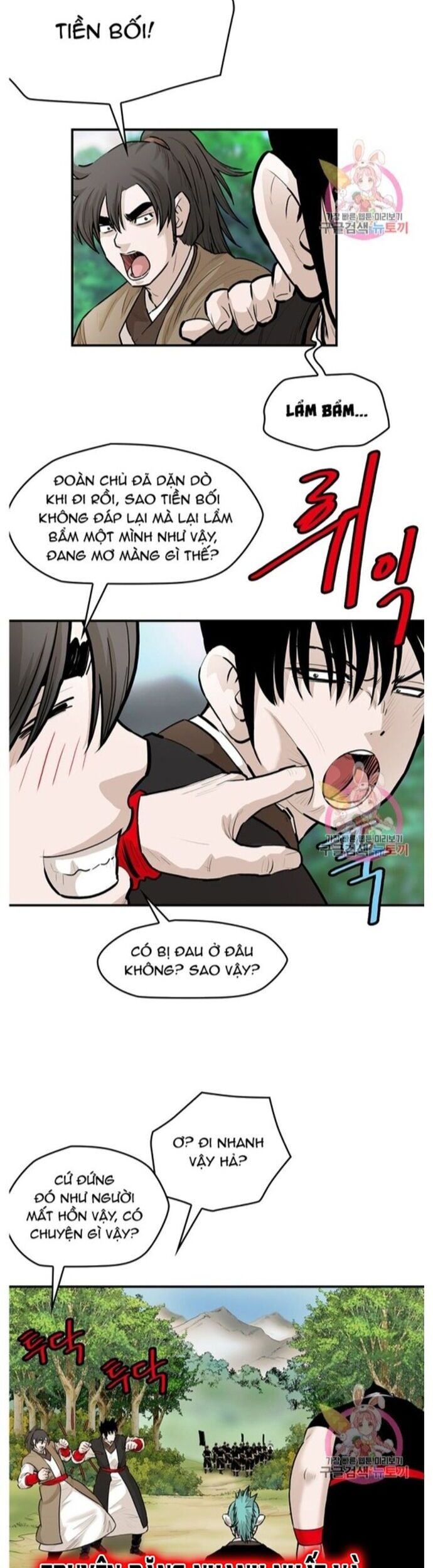 Bất Bại Quyền Ma Chapter 244 - Trang 2