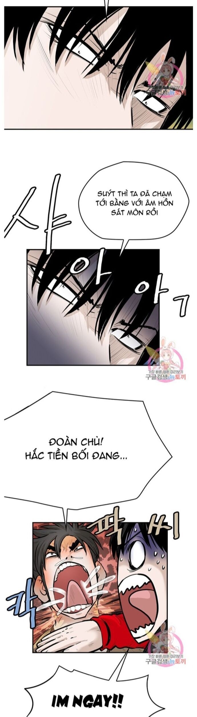 Bất Bại Quyền Ma Chapter 244 - Trang 2