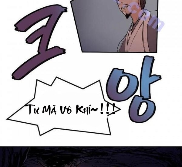 Bất Bại Quyền Ma Chapter 25 - Trang 2