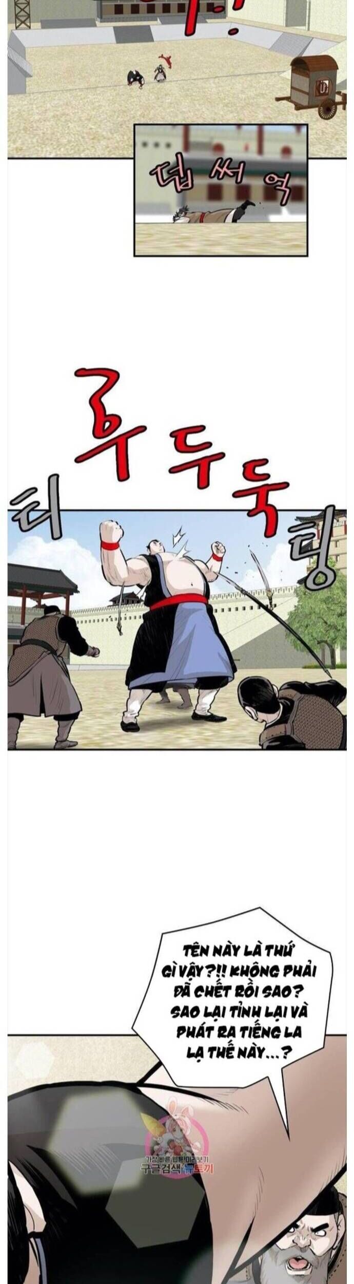 Bất Bại Quyền Ma Chapter 255 - Trang 2