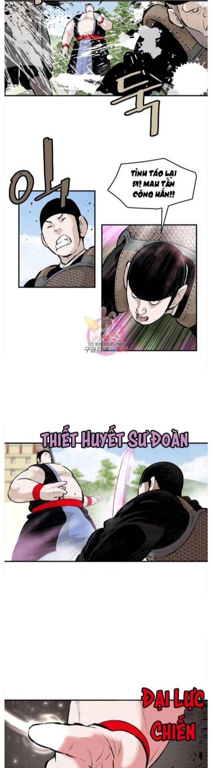 Bất Bại Quyền Ma Chapter 255 - Trang 2