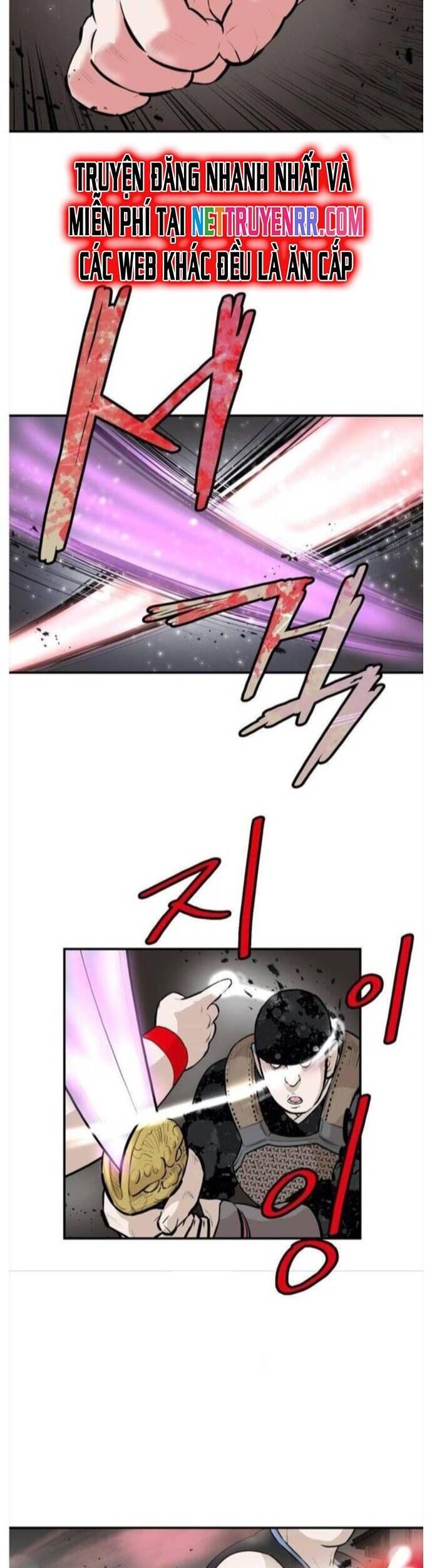 Bất Bại Quyền Ma Chapter 255 - Trang 2