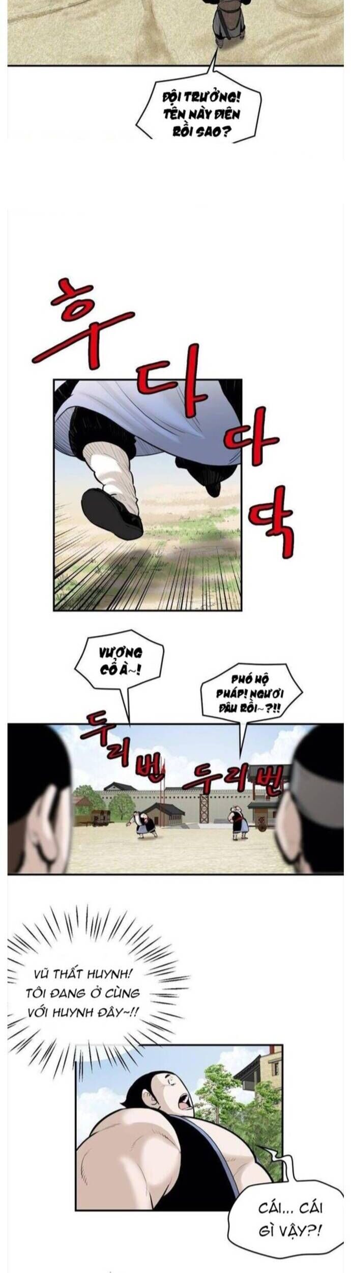 Bất Bại Quyền Ma Chapter 255 - Trang 2