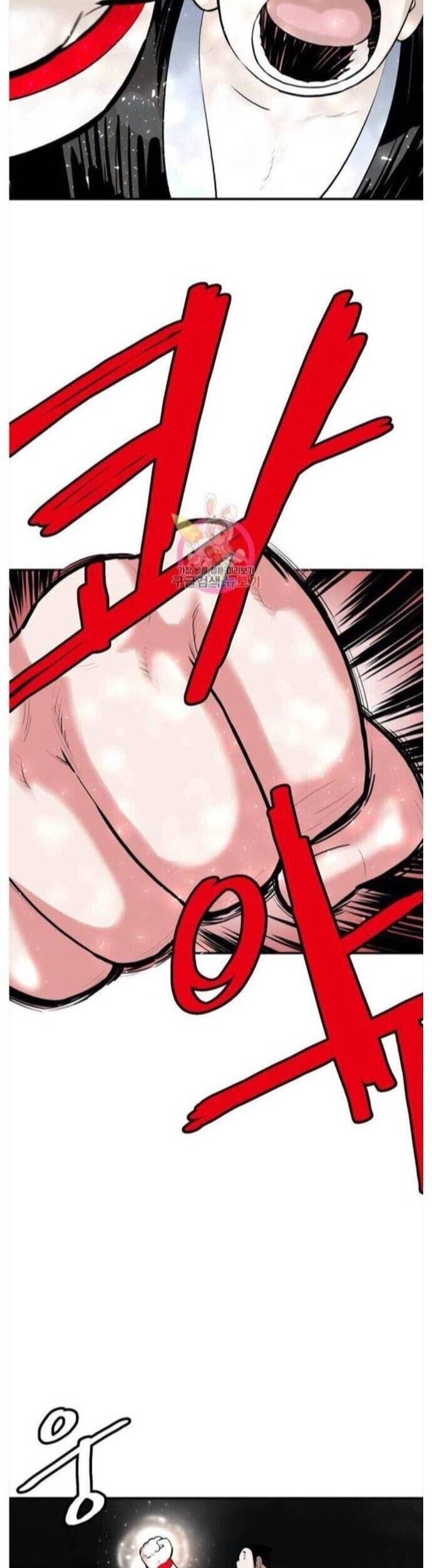 Bất Bại Quyền Ma Chapter 255 - Trang 2