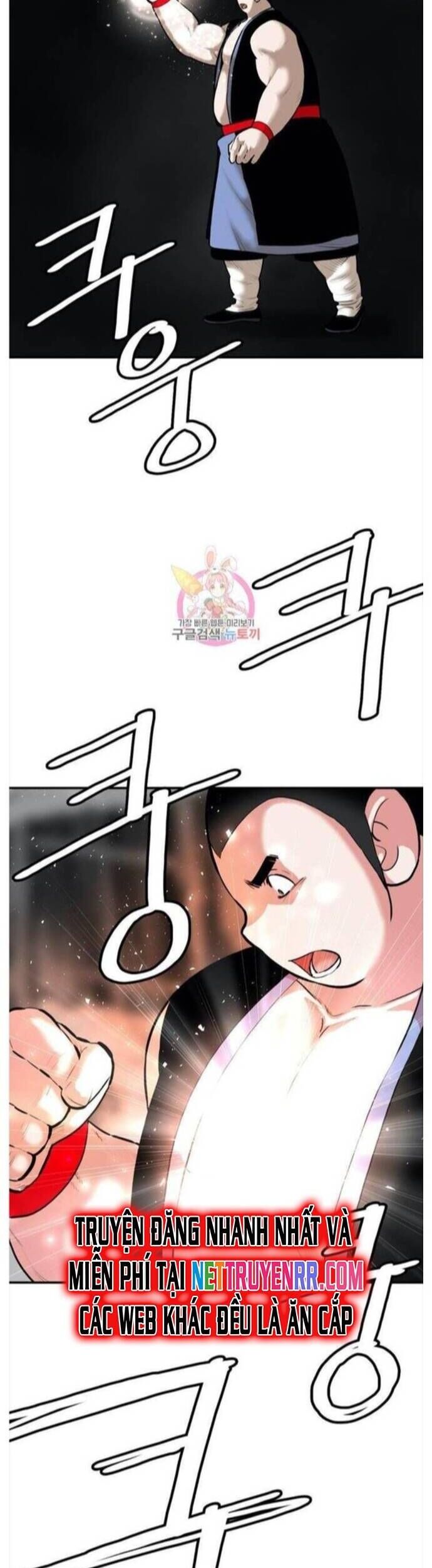 Bất Bại Quyền Ma Chapter 255 - Trang 2