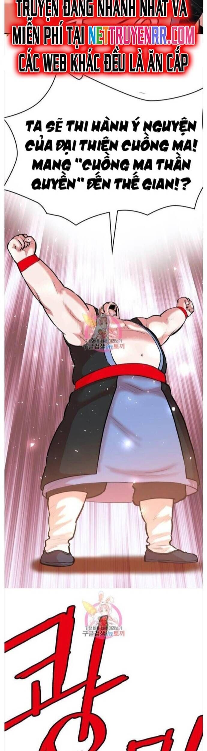 Bất Bại Quyền Ma Chapter 255 - Trang 2