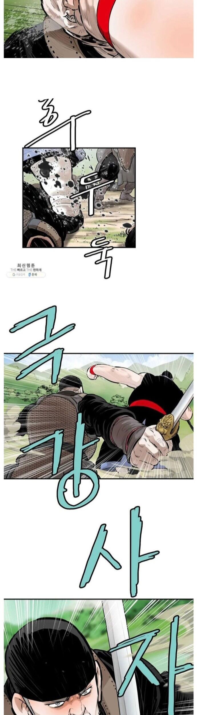 Bất Bại Quyền Ma Chapter 257 - Trang 2