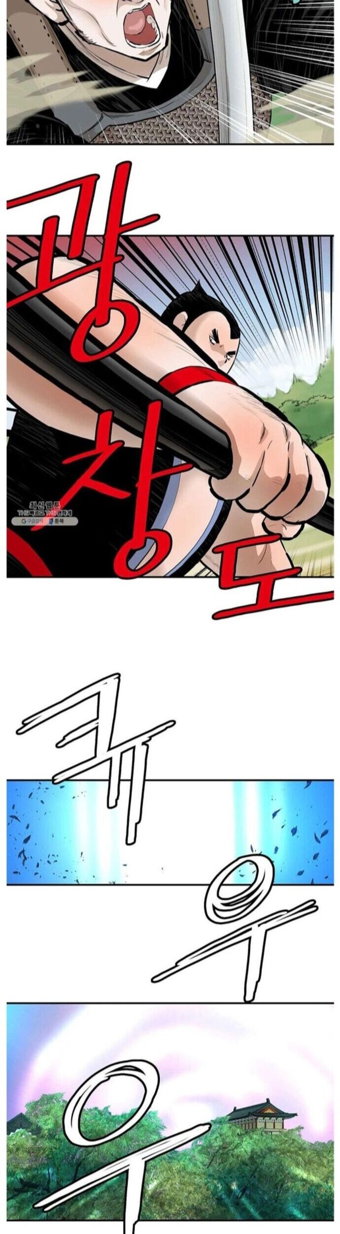 Bất Bại Quyền Ma Chapter 257 - Trang 2