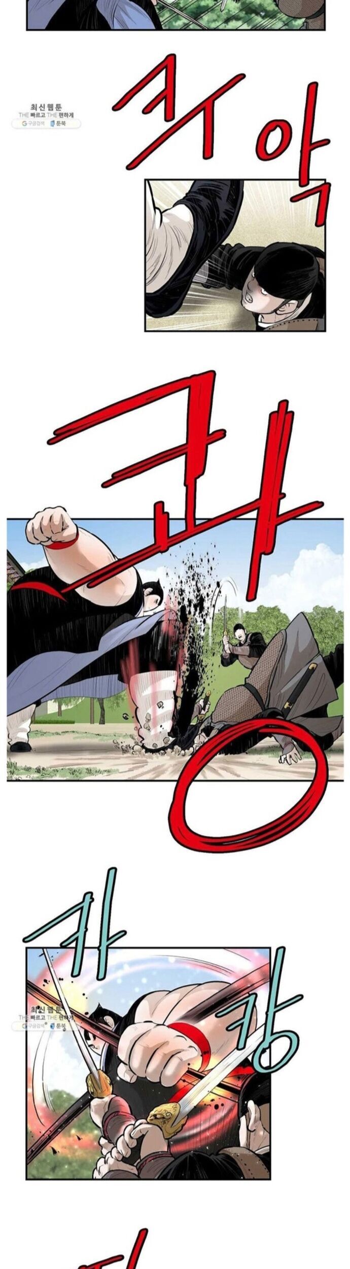 Bất Bại Quyền Ma Chapter 257 - Trang 2