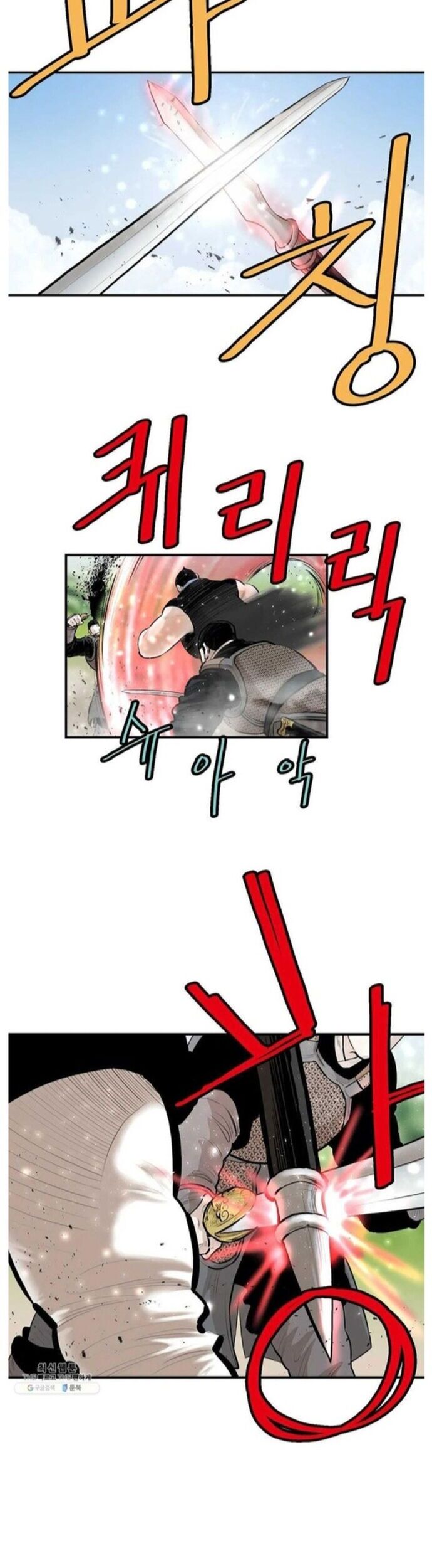 Bất Bại Quyền Ma Chapter 257 - Trang 2