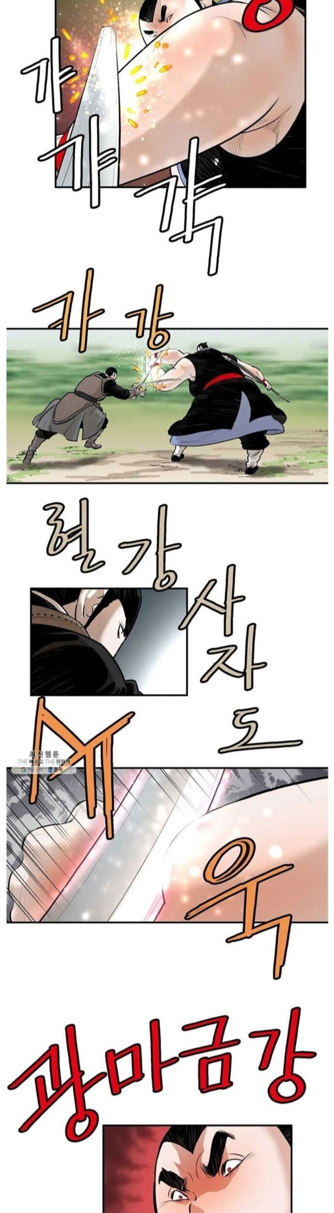 Bất Bại Quyền Ma Chapter 257 - Trang 2