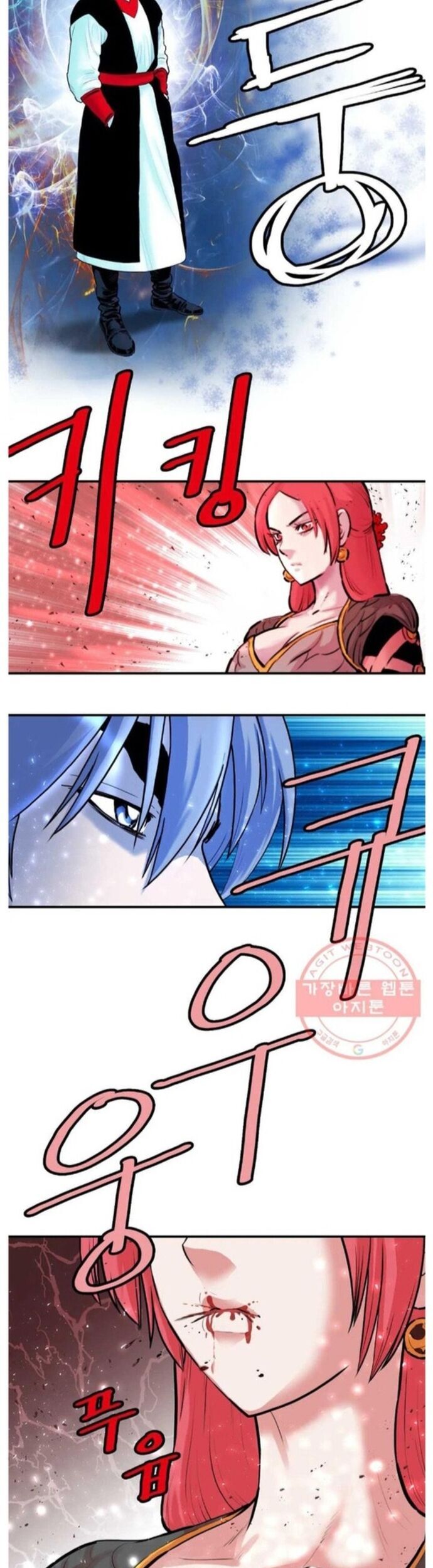 Bất Bại Quyền Ma Chapter 259 - Trang 2