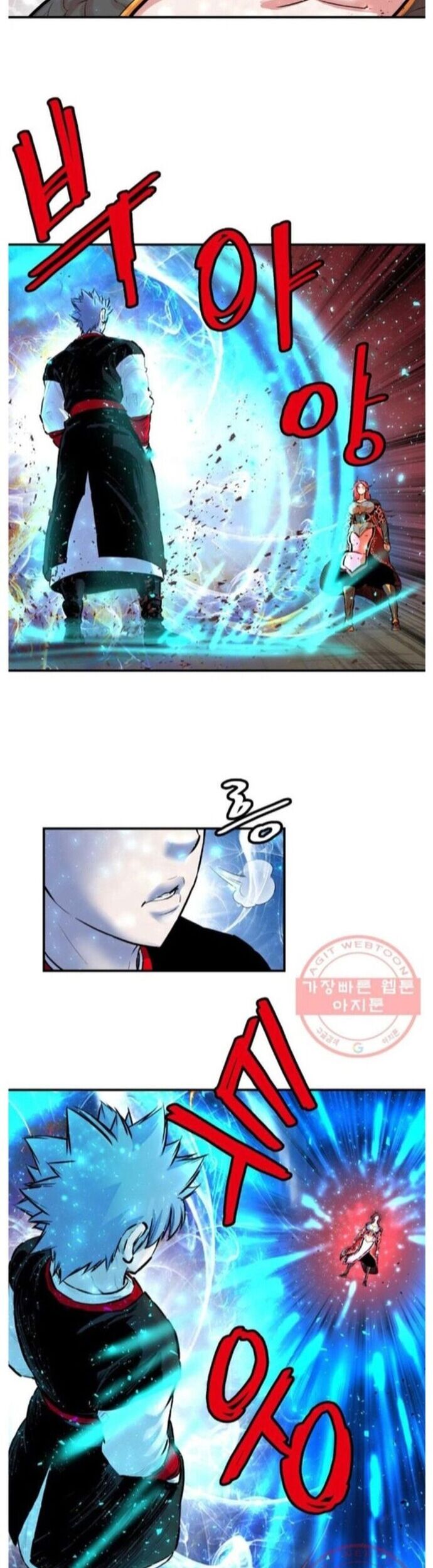 Bất Bại Quyền Ma Chapter 259 - Trang 2