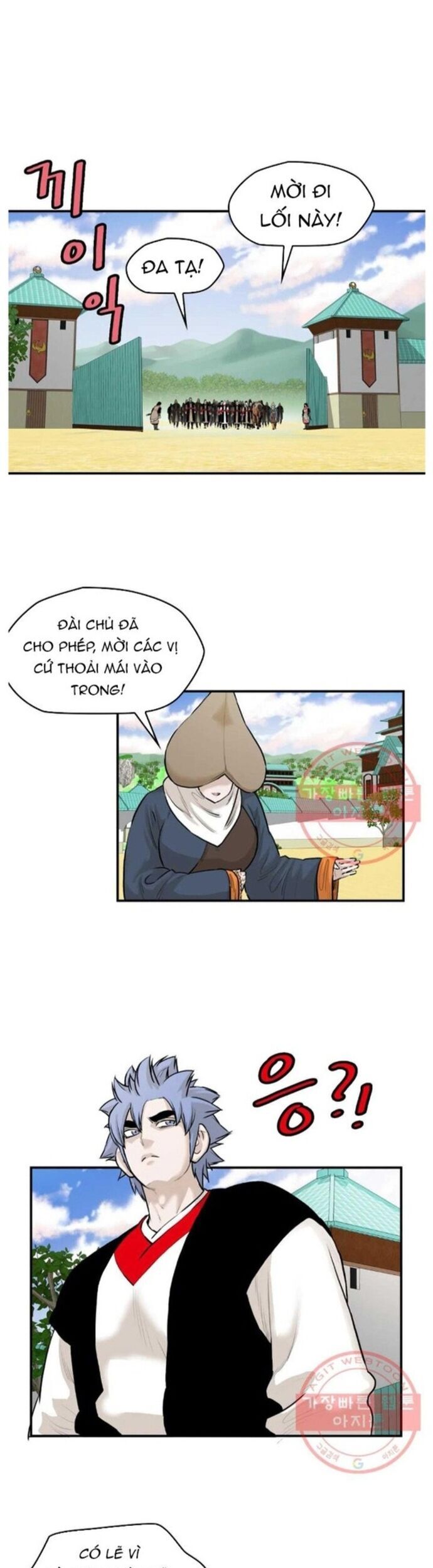 Bất Bại Quyền Ma Chapter 259 - Trang 2