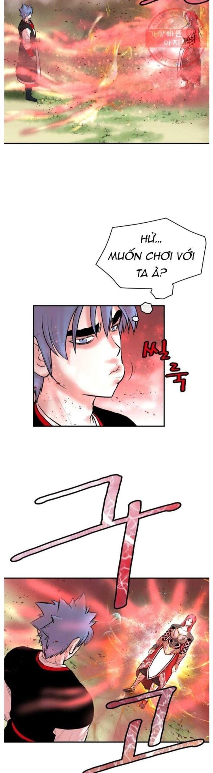 Bất Bại Quyền Ma Chapter 259 - Trang 2