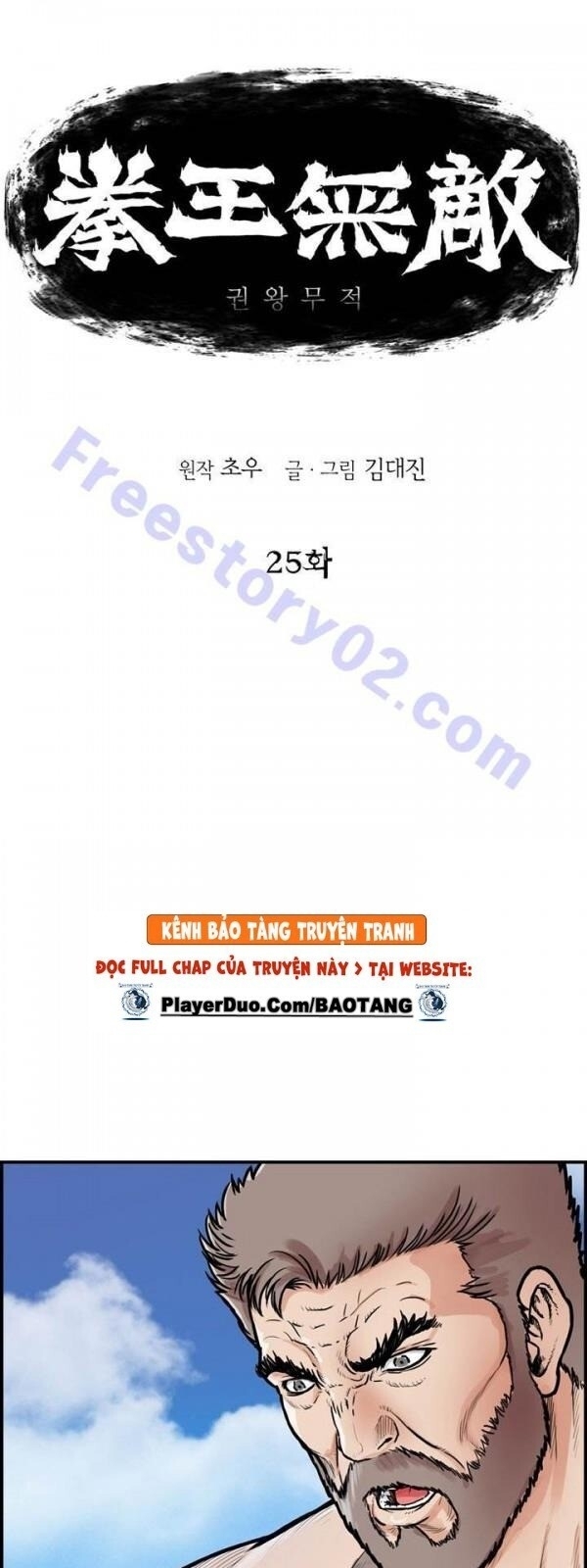 Bất Bại Quyền Ma Chapter 26 - Trang 2