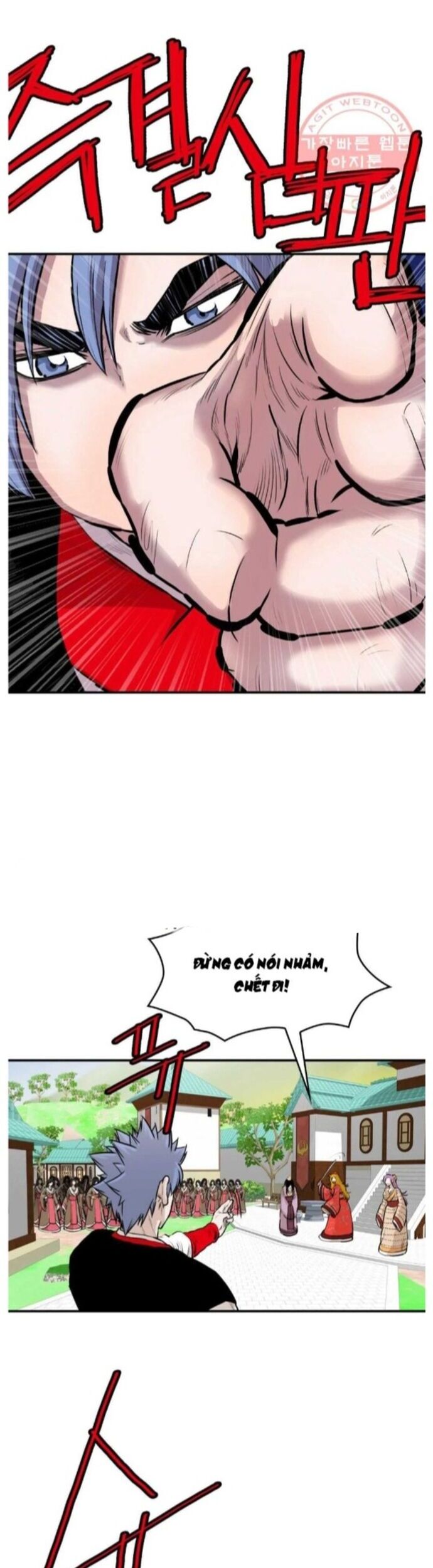 Bất Bại Quyền Ma Chapter 261 - Trang 2