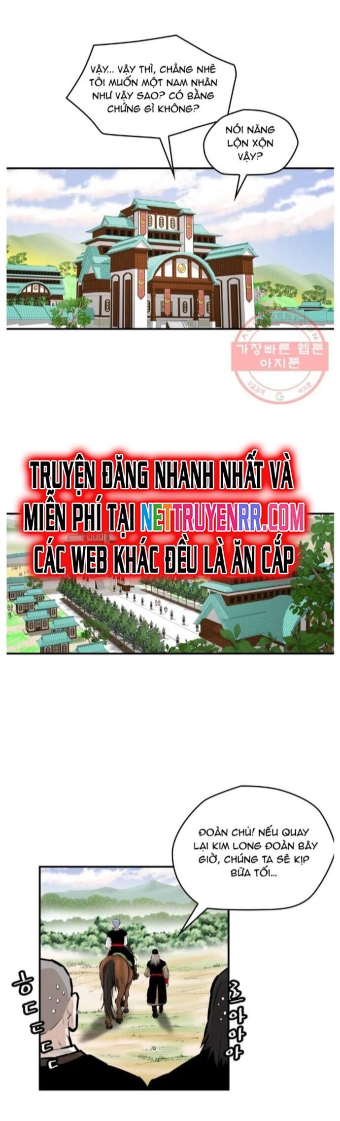 Bất Bại Quyền Ma Chapter 261 - Trang 2