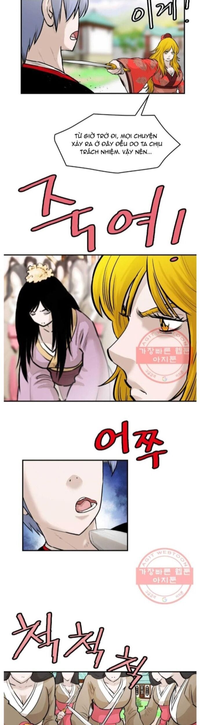 Bất Bại Quyền Ma Chapter 261 - Trang 2