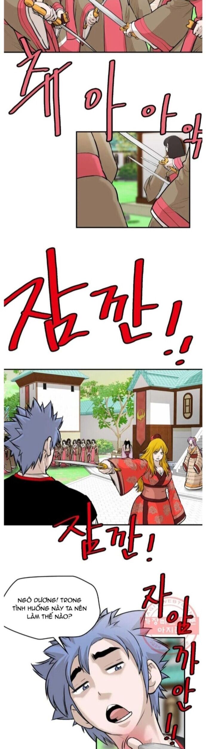 Bất Bại Quyền Ma Chapter 261 - Trang 2